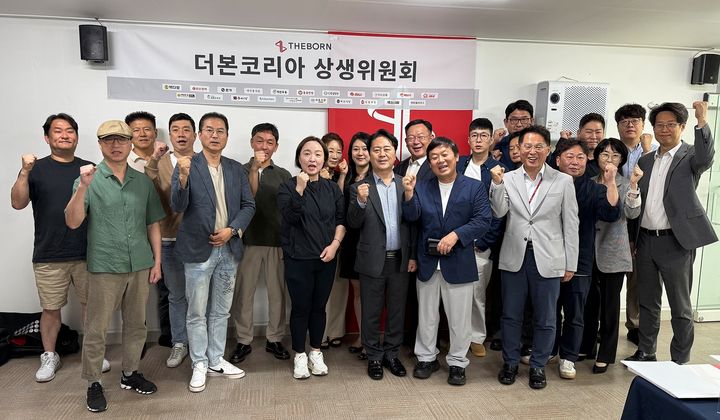 [서울=뉴시스] 지난 22일 제3차 '더본코리아 상생위원회' 정례회의를 마치고 관계자들이 기념촬영하는 모습.(사진=더본코리아 제공) *재판매 및 DB 금지