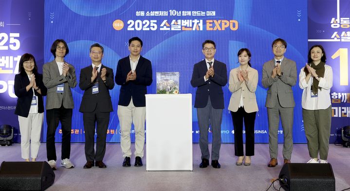 유용재 삼표그룹 사회공헌단 상무(사진 오른쪽에서 두 번째)와 정원오 성동구청장(오른쪽에서 네 번째)이 관계자들과 기념촬영을 하고 있다. (사진=삼표그룹 제공) *재판매 및 DB 금지