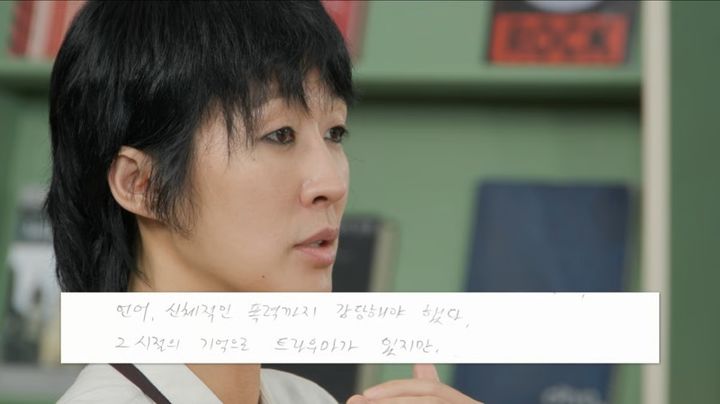 [서울=뉴시스] 방송인 홍진경이 21일 공개된 넷플릭스 오리지널 '도라이버 : 잃어버린 핸들을 찾아서'에서 데뷔 초 학대를 당했다고 밝혔다. (사진=넷플릭스 제공) 2025.09.23. photo@newsis.com *재판매 및 DB 금지