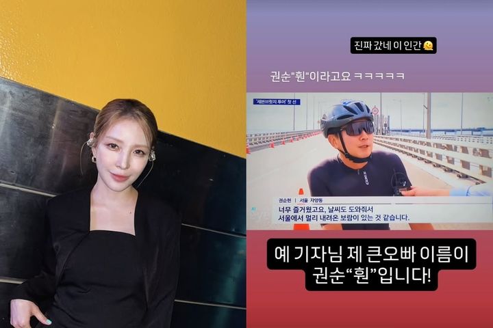 [서울=뉴시스] 가수 보아가 피아니스트로 활동 중인 큰오빠 권순훤 씨의 근황을 공개하며 '현실 남매' 케미를 뽐냈다. (사진=보아 인스타그램 캡처) 2025.09.22. photo@newsis.com *재판매 및 DB 금지