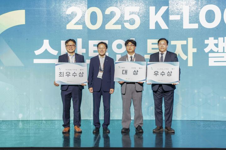 [서울=뉴시스] 2025 K-로컬 스타트업 투자 챌린지 시상식에서 한성호 에이플 대표(왼쪽부터), 이상창 기술보증기금 이사, 성룡 파인트코리아 대표, 이현수 몰드 대표가 기념촬영을 하고 있다. (사진=기술보증기금 제공) 2025.09.23. photo@newsis.com *재판매 및 DB 금지