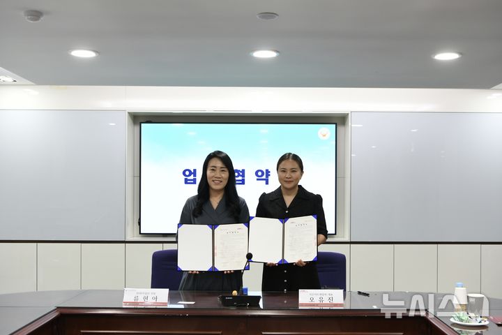 [진주=뉴시스]진주교대, 교육 활성화 업무협약 체결.(사진=진주교대 제공).2025.09.23.photo@newsis.com *재판매 및 DB 금지