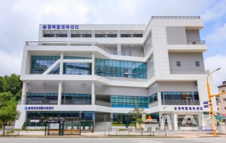 [군포=뉴시스] 군포송정복합체육센터 전경. (사진=군포시 제공). 2025.09.23. photo@newsis.com