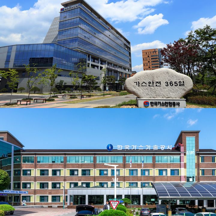 [세종=뉴시스] 한국가스안전공사(위)와 한국가스기술공사 전경. *재판매 및 DB 금지