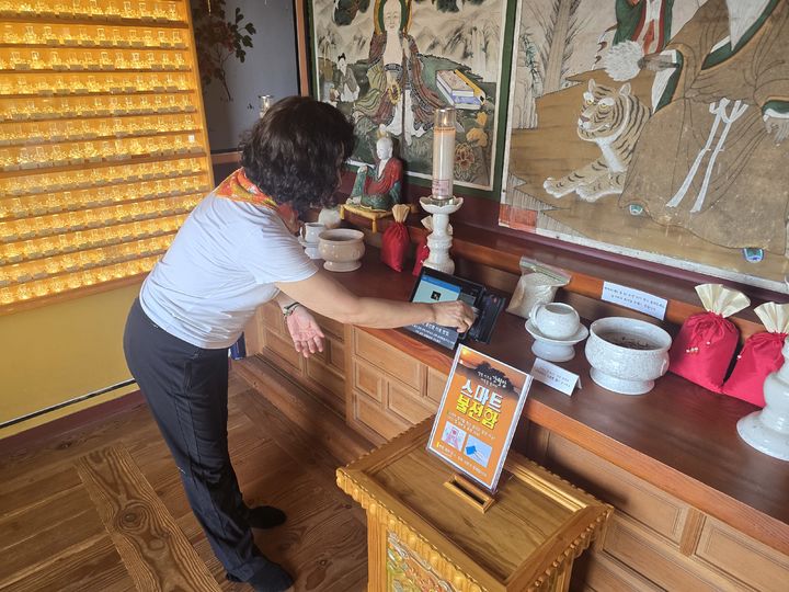 [대전=뉴시스]KT는 서산 간월암에 태블릿 기반 디지털 불전함 'KT 하이오더'를 설치했다. 2025. 09. 23 photo@newsis.com *재판매 및 DB 금지