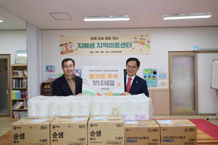 [산청=뉴시스] 산청군의회 추석 맞이 위문품 전달 (사진=산청군 제공) 2025. 09. 23. photo@newsis.com *재판매 및 DB 금지