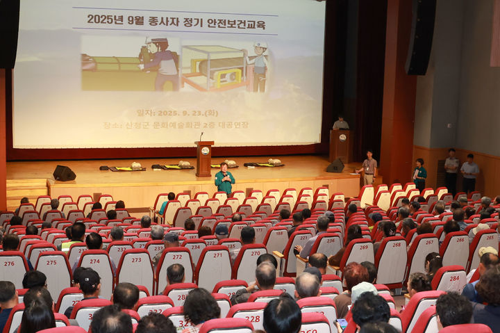 [산청=뉴시스] 산청군 안전보건교육 (사진=산청군 제공) 2025. 09. 23. photo@newsis.com&nbsp; *재판매 및 DB 금지