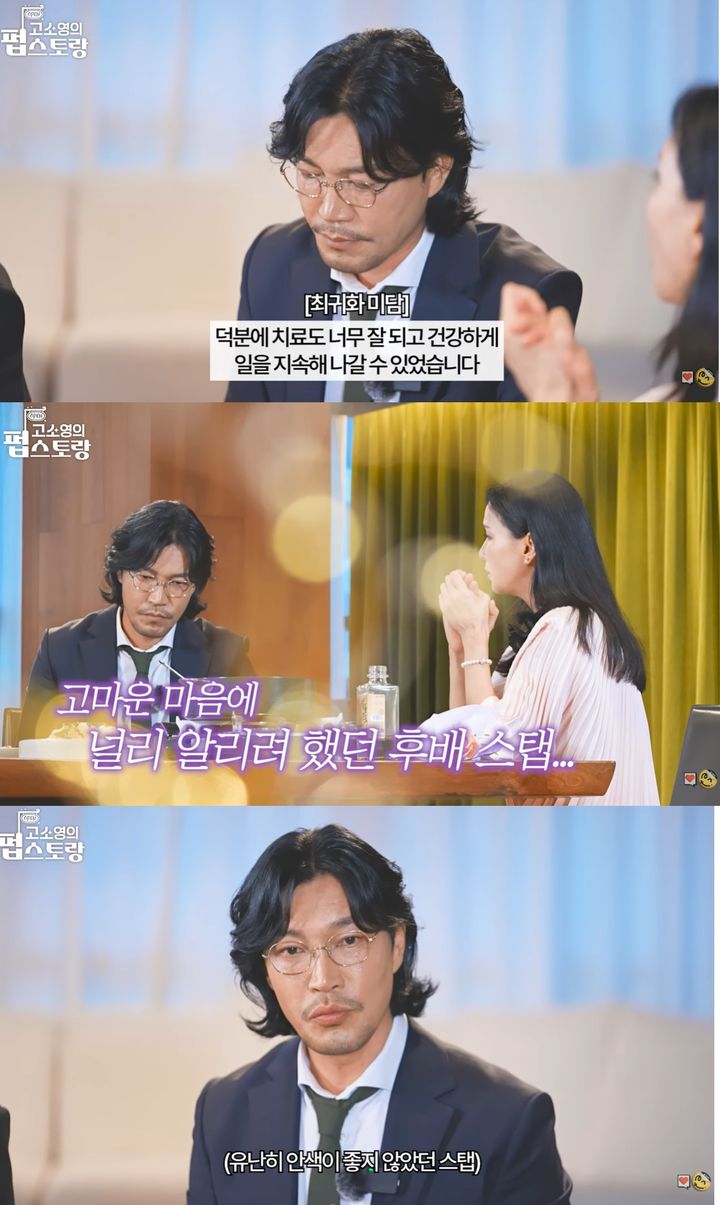 [서울=뉴시스] 배우 최귀화가 암 투병 중이던 방송 스태프를 돕기 위해 수술비를 지원한 미담이 재조명됐다. (사진=유튜브 채널 KBS 엔터테인 캡처) 2025.09.22. photo@newsis.com *재판매 및 DB 금지