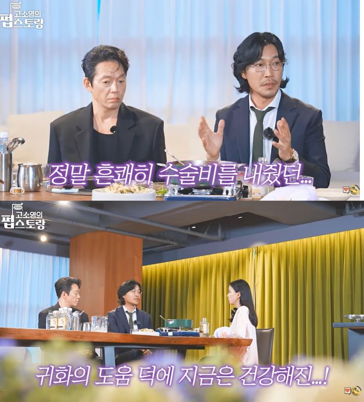 [서울=뉴시스] 배우 최귀화가 암 투병 중이던 방송 스태프를 돕기 위해 수술비를 지원한 미담이 재조명됐다. (사진=유튜브 채널 KBS 엔터테인 캡처) 2025.09.22. photo@newsis.com *재판매 및 DB 금지