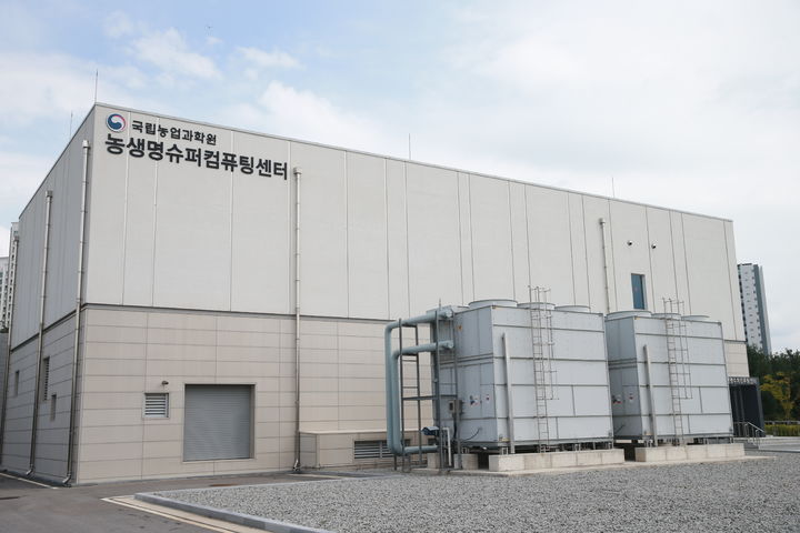 [세종=뉴시스] 농촌진흥청은 슈퍼컴퓨터 도입 2주년을 맞아 '슈퍼컴퓨팅센터 성과 및 앞으로의 계획'을 23일 밝혔다. 사진은 전북 전주시 농진청 슈퍼컴퓨팅센터 모습. (사진=농진청 제공) 2025.09.23. photo@newsis.com *재판매 및 DB 금지