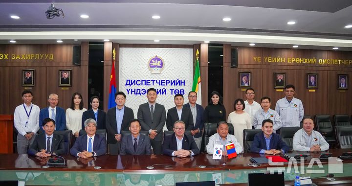 [세종=뉴시스]전력거래소는 지난 22일 몽골 울란바토르에서 몽골 전력계통운영기관(NDC)과 전력계통운영시스템(EMS) 구축 프로젝트 추진을 위한 양해각서(MOU)를 체결했다.(사진=전력거래소 제공)