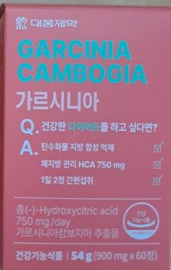 [서울=뉴시스] 23일 식품의약품안전처는 가르시니아캄보지아 추출물 이상사례 해당 제품 회수와 관련해 올해 이상사례 신고 가운데 회수 결정이 내려진 해당 제품 외에는 인과관계가 확인된 건은 없다고 밝혔다. (사진=대웅제약 제공) 2025.09.23. photo@newsis.com *재판매 및 DB 금지