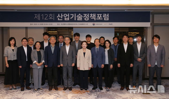 [세종=뉴시스]민병주 KIAT 원장을 비롯한 참석자들이 제12회 산업기술정책포럼 기념촬영사진을 찍고 있다. 앞줄 왼쪽에서 6번째 민병주 KIAT 원장의 모습.(사진=KIAT 제공)