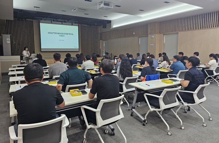 [전주=뉴시스] 전북특별자치도가 악재를 겪고 있는 도내 자동차 산업계 지원을 위해 준비한 '전북 자동차산업 위기대응 지원사업'의 사업설명회가 이뤄지고 있다. (사진=전북특별자치도 제공) photo@newsis.com *재판매 및 DB 금지