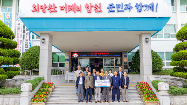 [합천=뉴시스] 미토요시 국제교류방문단, 합천군 수해피해 성금기탁 (사진=합천군 제공) 2025. 09. 23. photo@newsis.com *재판매 및 DB 금지