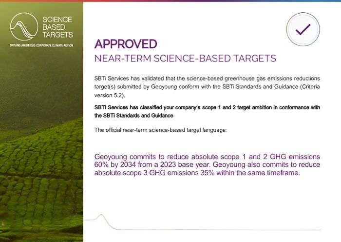 [서울=뉴시스] SBTi로부터 지오영의 온실가스 감축 목표 승인이 확정된 인증 자료. (사진=지오영 제공) 2025.09.23. photo@newsis.com *재판매 및 DB 금지