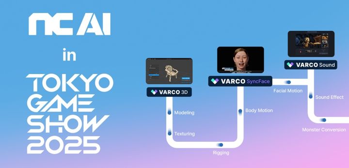 AI가 게임 제작 방식도 바꾼다…NC AI, 도쿄게임쇼 참가