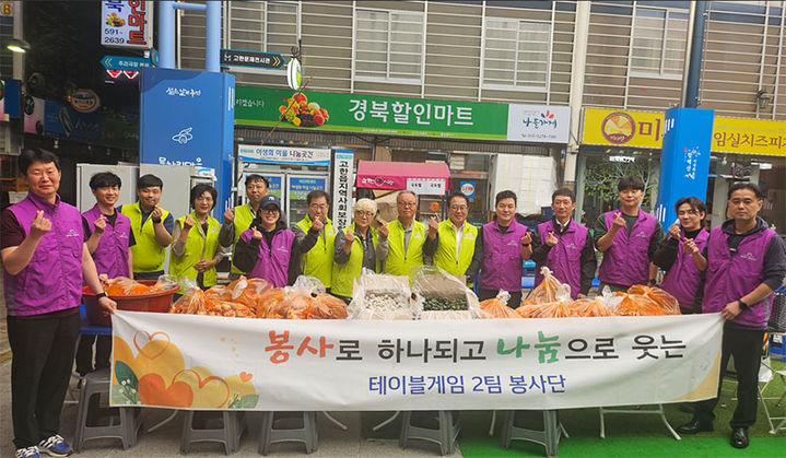 정선군 고한읍지역사회보장협의체와 강원랜드 테이블게임 2팀 봉사자들은 지난 22일 ‘추석맞이 나눔 봉사활동’을 펼치고 있다.(사진=정선군 제공) *재판매 및 DB 금지