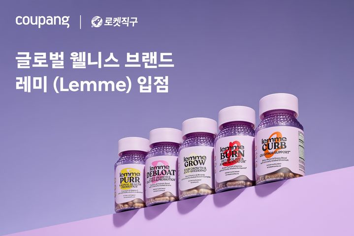 (사진=쿠팡 제공) *재판매 및 DB 금지