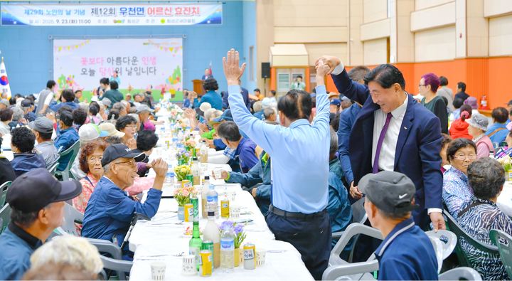 [횡성=뉴시스] 제12회 우천면 어르신 효잔치 모습. (사진=횡성군 제공)2025.09.23.photo@newsis.com *재판매 및 DB 금지