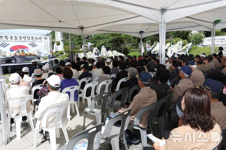 [완주=뉴시스] 23일 완주군 경천면 완주독립운동추모공원에서 개최한 제1회 호국영령 추모제 모습. 2025.09.23 (사진= 완주군 제공) *재판매 및 DB 금지