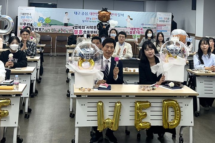 [대구=뉴시스] 대구 달서구는 내달 16일부터 11월6일까지 매주 목요일 오후 7시 구청 4층 대회의실에서 예비부부와 미혼남녀 30명을 대상으로 '셀프 웨딩 아카데미'를 운영한다. (사진=대구 달서구 제공) 2025.09.23. photo@newsis.com *재판매 및 DB 금지