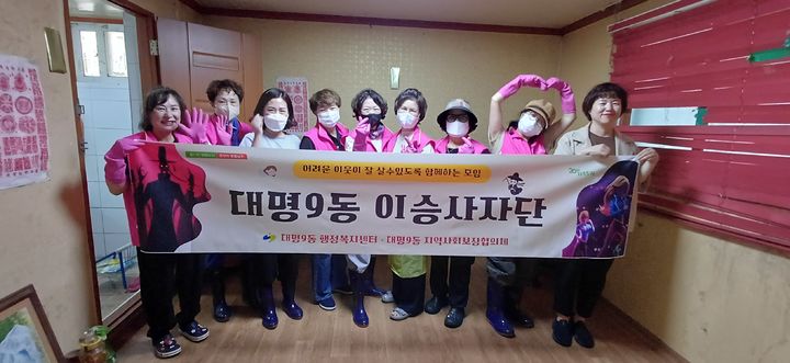 [대구=뉴시스] 대구 남구는 쓰레기 더미 속 열악한 주거환경에서 생활하던 73세 독거노인을 '이승사자단'의 신속한 지원으로 안전하게 구조했다. (사진=대구 남구 제공) 2025.09.23. photo@newsis.com *재판매 및 DB 금지