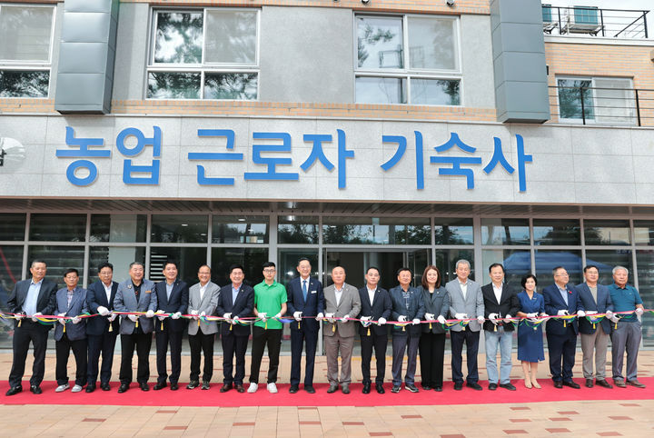 [해남=뉴시스]해남 농업근로자 기숙사 준공식. (사진=해남군 제공) 2025.09.23. photo@newsis.com *재판매 및 DB 금지