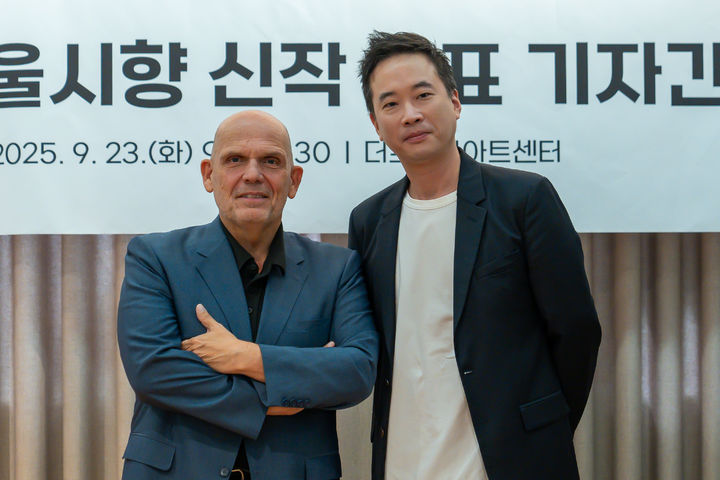 [서울=뉴시스] 23일 서울 종로구 더프리마아트센터 본관에서 열린 2025 서울시향 신작 발표 기자간담회에 얍 판 츠베덴 음악감독과 작곡가 정재일이 기념사진을 촬영하고 있다. (사진=서울시립교향악단 제공) 2025.09.23. photo@newsis.com *재판매 및 DB 금지