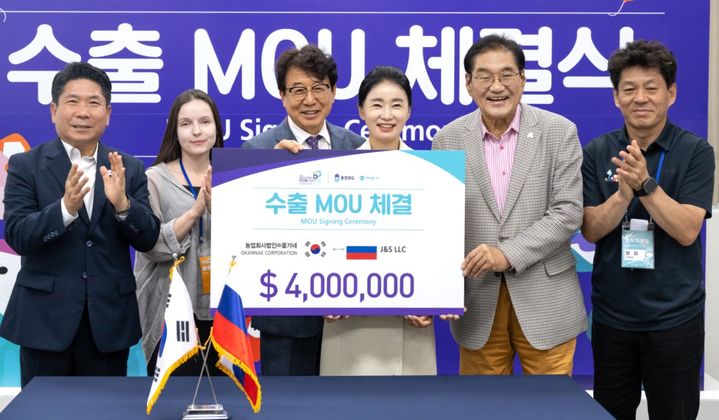 수출협약하는 옻가네와 러시아 J&S LLC *재판매 및 DB 금지