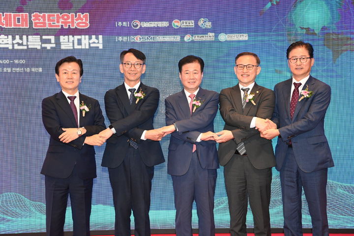 [진주=뉴시스]진주시, ‘차세대 첨단위성 글로벌 혁신특구’ 본격 출범.(사진=진주시 제공).2025.09.23.photo@newsis.com *재판매 및 DB 금지