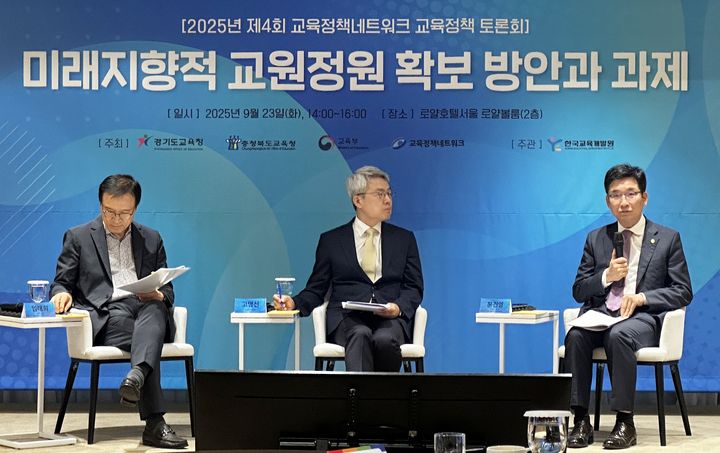 윤건영 충북교육감(오른쪽)이 23일 로얄호텔서울에서 열린 '교육정책 토론회'에서 발언하고 있다.(사진=충북교육청 제공).2025.09.23.photo@newsis.com *재판매 및 DB 금지