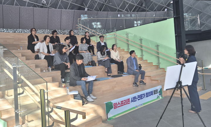 [창원=뉴시스] 강경국 기자 = 경남 창원시는 맘스프리존 조성과 활용 방안을 찾기 위해 구성한 맘스프리존 시민·전문가협의체 첫 회의가 23일 맘스프리존 현장에서 열리고 있다. (사진=창원시청 제공). 2025.09.23. photo@newsis.com *재판매 및 DB 금지