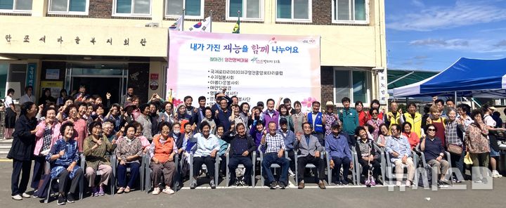 [영천=뉴시스] 경북 영천시 고경면 단포리 '행복마을 스타빌리지 37호' 자원봉사 활동 현장. (사진=영천시 제공) 2025.09.23. photo@newsis.com 