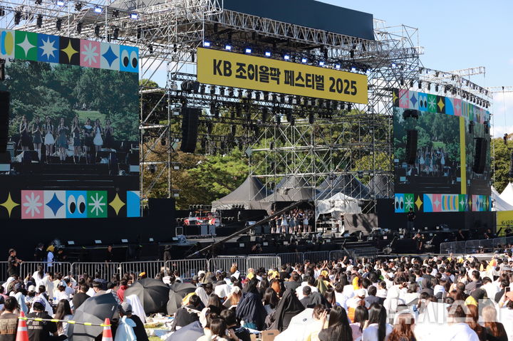 [서울=뉴시스]KB국민은행은 지난 20~21일 이틀간 서울 올림픽공원 88잔디마당에서 열린 'KB 조이올팍 페스티벌'이 2만여 명의 관객이 몰린 가운데 성황리에 마무리됐다고 23일 밝혔다. (사진=KB국민은행 제공). 2025.09.23. photo@newsis.com 