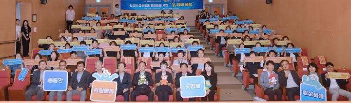 [횡성=뉴시스] 횡성형 고위험군 통합돌봄사업 2차년도 성과공유회. (사진=횡성군 제공)2025.09.23.photo@newsis.com *재판매 및 DB 금지