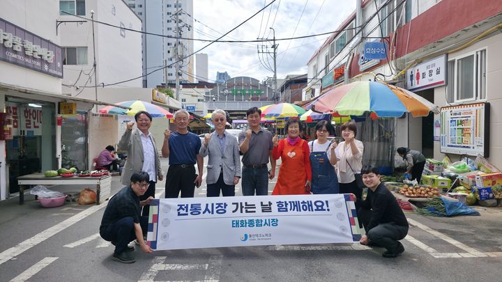 [울산=뉴시스]&nbsp; *재판매 및 DB 금지