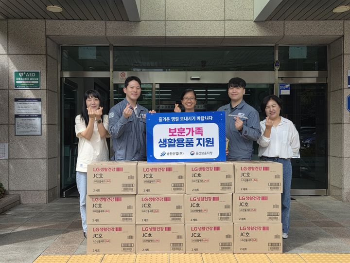 [울산=뉴시스]&nbsp; *재판매 및 DB 금지