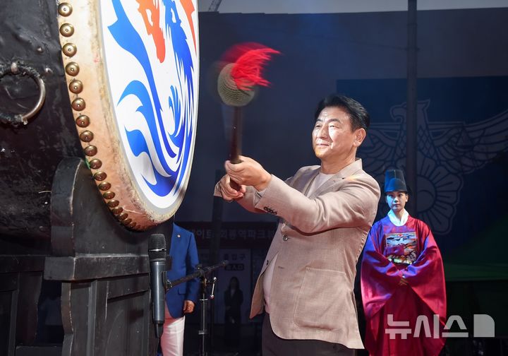 [의정부=뉴시스] 제39회 회룡문화제. (사진=의정부시 제공) 2025.09.23 photo@newsis.com 
