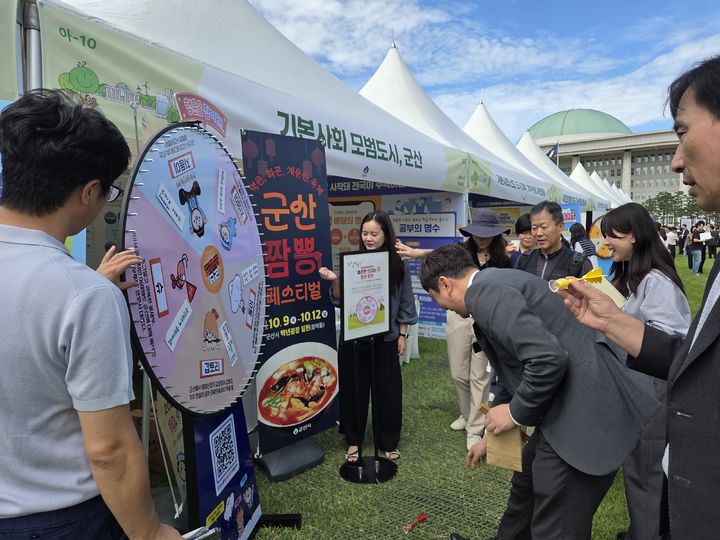 군산시, 국회 입법박람회서 공공배달앱 '배달의명수' 등 홍보
