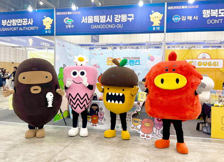 [서울=뉴시스] 부스를 운영하고 있는 움스프렌즈. 2025.09.23. (사진=강동구 제공) *재판매 및 DB 금지