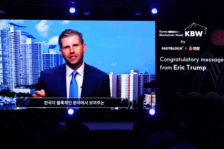 [서울=뉴시스] 에릭 트럼프 트럼프오거니제이션 총괄 부사장이 23일 열린 KBW에서 영사 축사를 통해 말하고 있다. (사진=KBW) 2025.09.23 *재판매 및 DB 금지