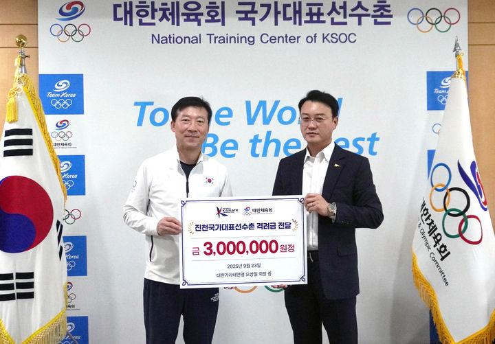 [서울=뉴시스]오상철 대한가라테연맹 회장이 23일 진천 국가대표선수촌을 방문해 2025 세계시니어가라테선수권대회를 준비 중인 가라테 국가대표 선수단에게 격려금을 전달했다. (사진=대한체육회 제공) 2025.09.23. photo@newsis.com *재판매 및 DB 금지