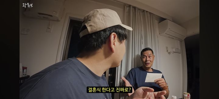 [서울=뉴시스] 곽튜브. (사진 = 유튜브 캡처) 2025.09.23. photo@newsis.com *재판매 및 DB 금지