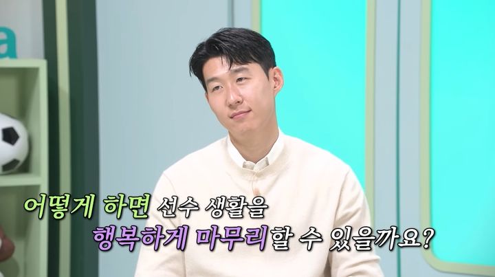 [서울=뉴시스] 23일 하나은행 공식 유튜브 채널을 통해 공개된 '하나뿐인 무릎팍박사'에는 미국 메이저리그사커(MLS) 로스앤젤레스FC의 손흥민이 게스트로 출연했다. (사진=유튜브 채널 '하나TV' 화면 캡처) 2025.09.23. photo@newsis.com *재판매 및 DB 금지