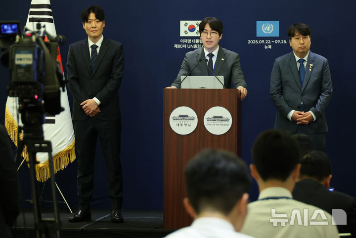 [뉴욕=뉴시스] 최동준 기자 = 하정우 AI미래기획수석이 22일(현지 시간) 미국 뉴욕의 한 호텔 한국프레스센터에서 이재명 대통령의 세계경제포럼 의장 접견 관련 브리핑을 하고 있다. 왼쪽부터 김우창 국가AI정책비서관, 하 수석, 차지호 더불어민주당 의원. 2025.09.23. photocdj@newsis.com