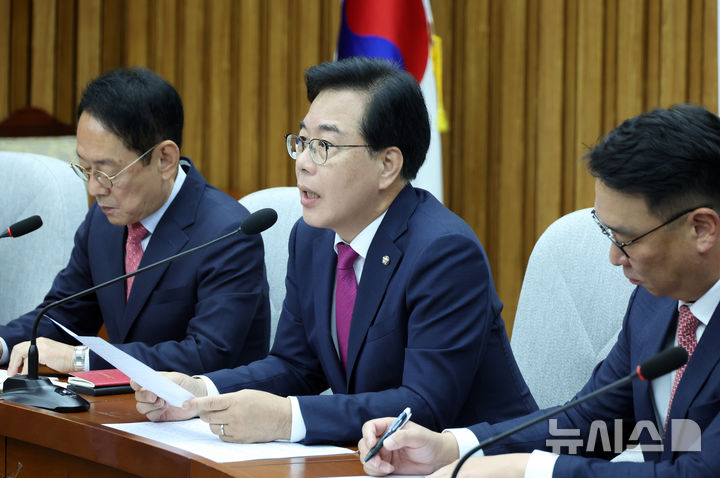 [서울=뉴시스] 고승민 기자 = 송언석 국민의힘 원내대표가 23일 서울 여의도 국회에서 열린 원내대책회의에서 발언하고 있다. 2025.09.23. kkssmm99@newsis.com