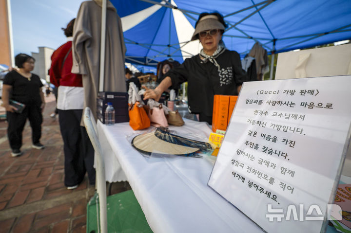[서울=뉴시스] 정병혁 기자 = 23일 서울 서대문구 이화여자대학교에서 열린 이화여대 총동창회 대바자회에서 동창들이 기증 물품을 판매하고 있다. 2025.09.23. jhope@newsis.com