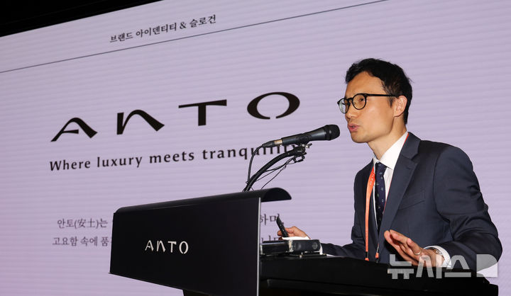 [서울=뉴시스] 홍효식 기자 = 조성일 정상북한산리조트 대표가 23일 서울 강북구 한화호텔앤드리조트의 하이엔드 리조트 '안토' 그랜드볼룸에서 열린 안토 미디어 투어에서 환영사 및 브랜드 설명을 하고 있다. 2025.09.23. yesphoto@newsis.com