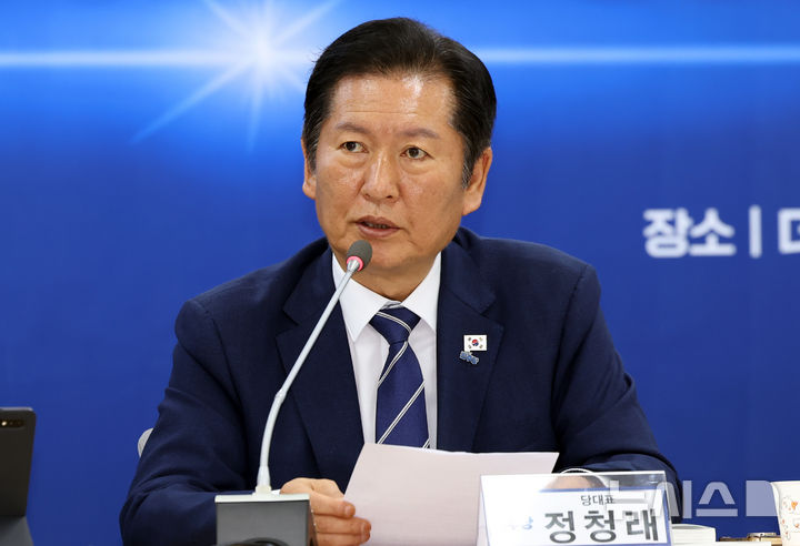  [부산=뉴시스] 하경민 기자 = 정청래 더불어민주당 대표가 지난 23일 부산 동구 부산시당에서 열린 부산·울산·경남 예산정책협의회에 참석, 발언을 하고 있다. 2025.09.23. yulnetphoto@newsis.com